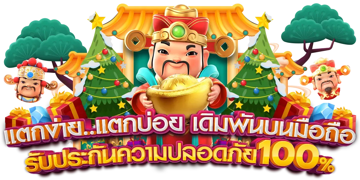 บุญมีสล็อต เว็บแท้ มาแรง