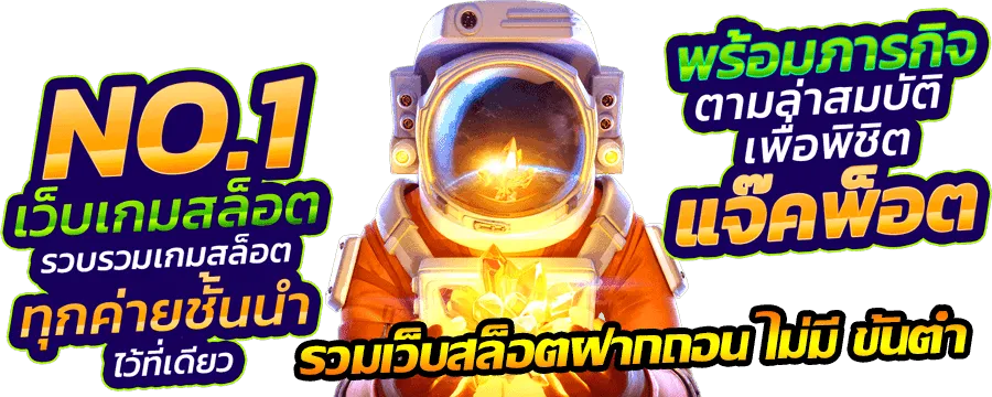 การทดลองเล่นฟรีช่วยฝึกฝนกลยุทธ์