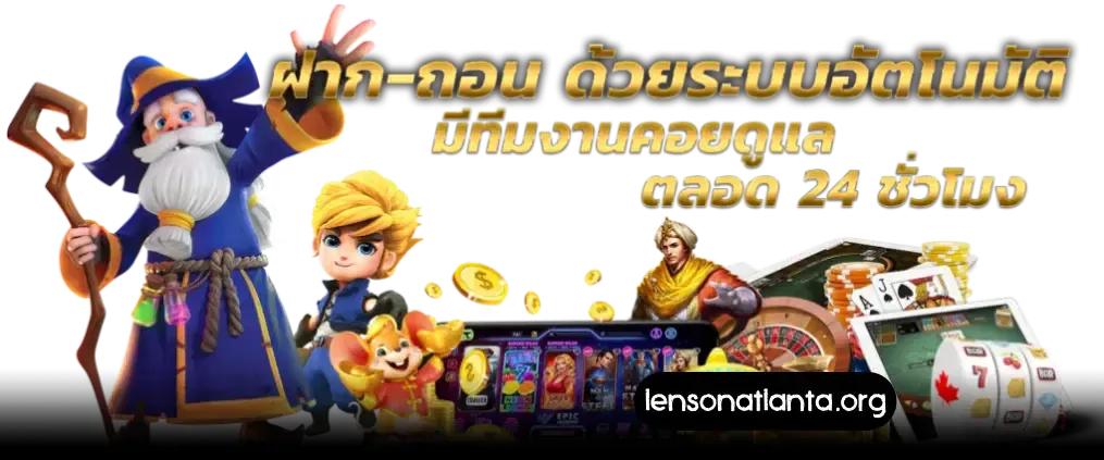 บุญมีสล็อต หวยเลขเด็ด รองรับระบบมือถือ