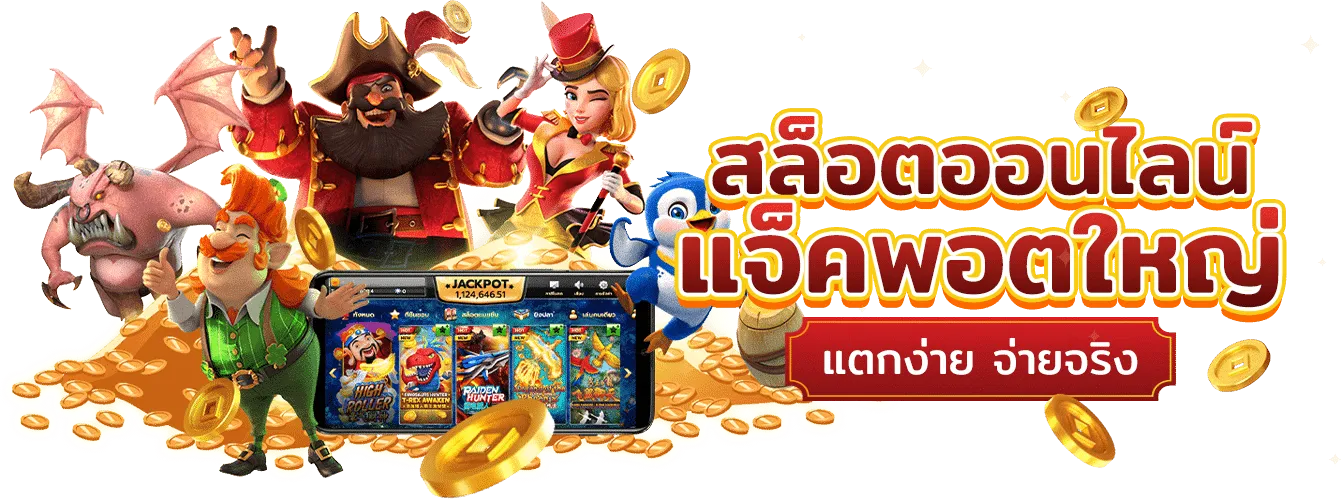 บุญมีสล็อต ฝากถอน ไม่ม่ขั้นต่ำ